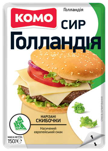 Нарізаний<br>скибочками